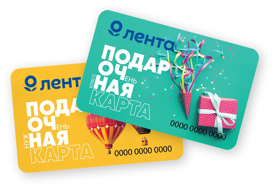 Пластиковая карта