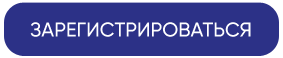 button_reg.gif