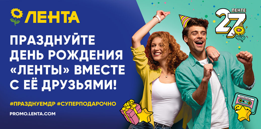 втб бонусы в ленте как воспользоваться. Смотреть фото втб бонусы в ленте как воспользоваться. Смотреть картинку втб бонусы в ленте как воспользоваться. Картинка про втб бонусы в ленте как воспользоваться. Фото втб бонусы в ленте как воспользоваться