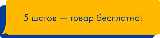 560x136px_Для_лендига_по_карте№1_статус2.jpg