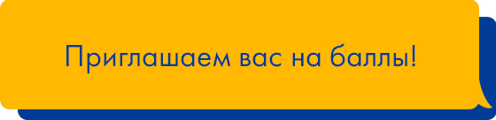 560x136px_Для_лендига_по_карте№1_статус3.jpg