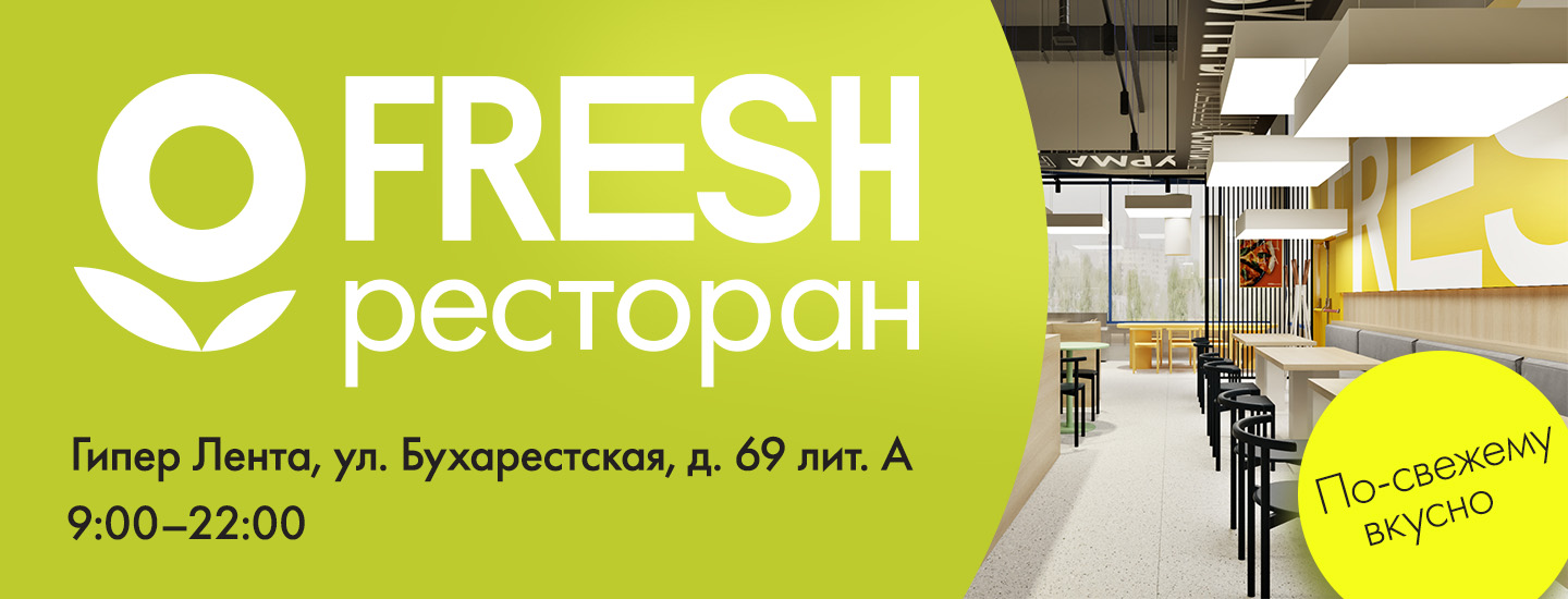 лента бухарестская 69 телефон (98) фото