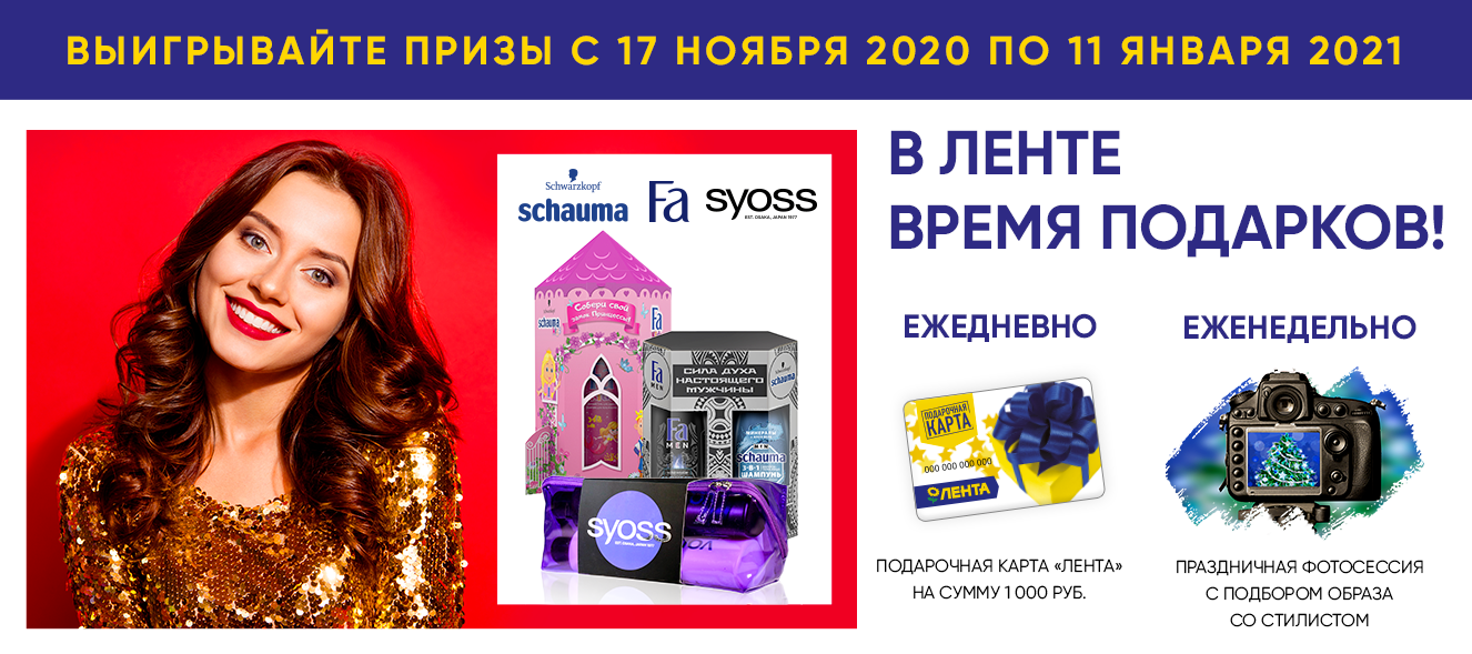 Баннер