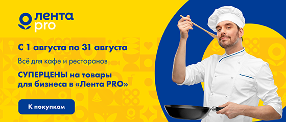 Сеть магазинов «Лента»
