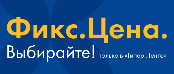 Лента Суперфикс Купить В Москве На Вайлдберриз