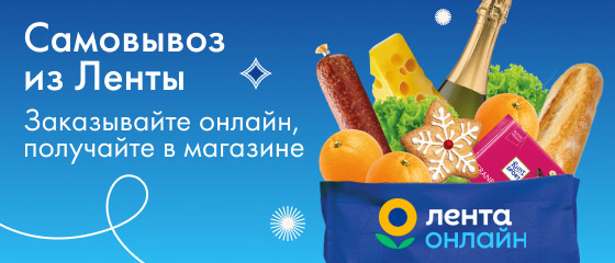 Как заказать