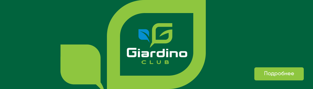 08_giardino.jpg