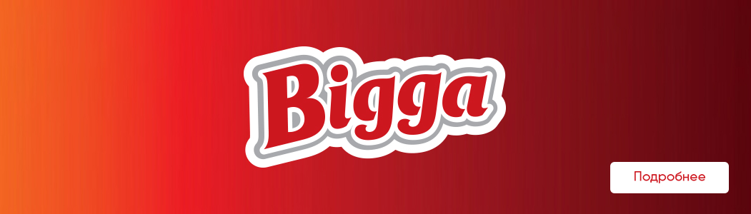 09_bigga.jpg