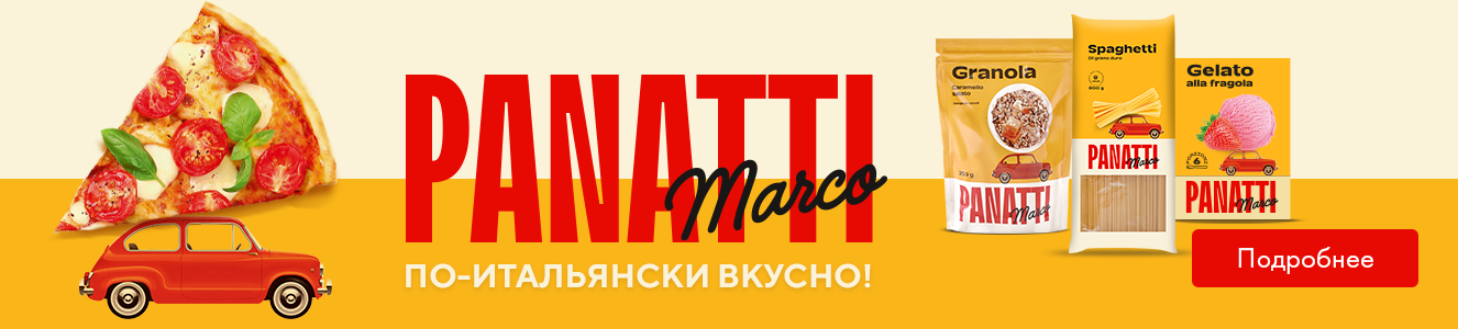 panatti_1326x300_button.png
