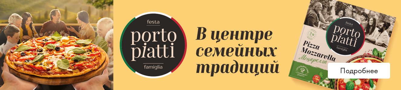 Porto-Piatti_1326x300_button.png