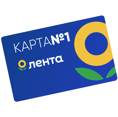 Скидки за фишки на товары в Супер Ленте | Лента