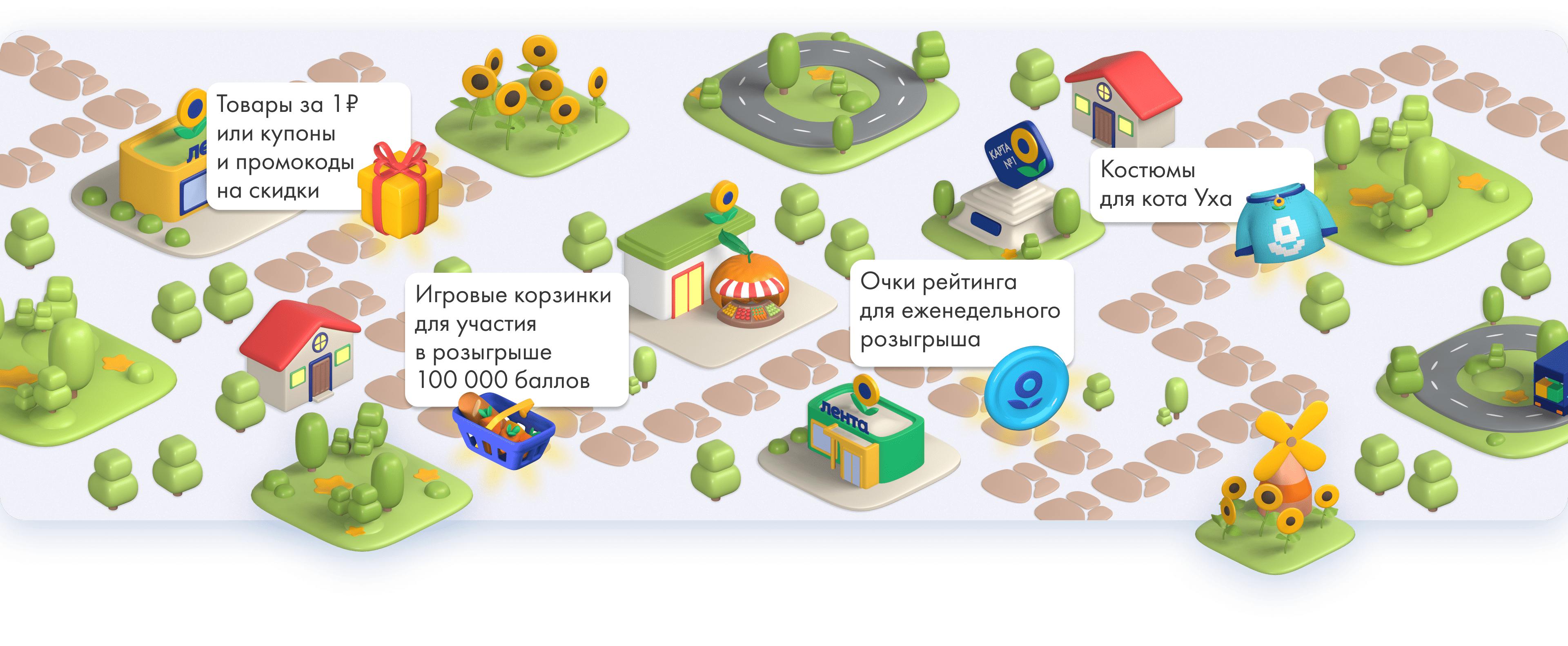 Лентомания