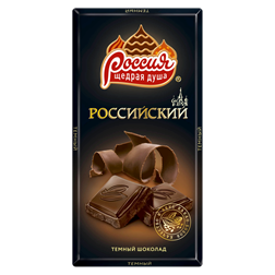 Шоколад РОССИЯ ЩЕДРАЯ ДУША Российский горький с 70% содержанием какао (Россия) 90г