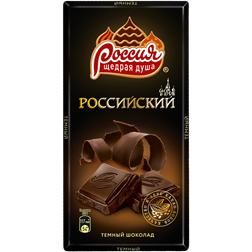 Шоколад РОССИЯ ЩЕДРАЯ ДУША Российск.темн. (Россия) 90г