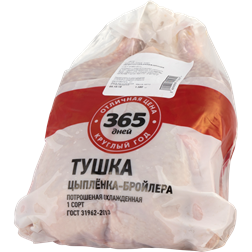 Тушка цыпленка бройлера 365 ДНЕЙ охл. пакет вес (Россия) 1кг