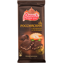 Шоколад РОССИЯ ЩЕДРАЯ ДУША Российский темный с фундуком и печеньем (Россия) 90г